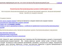 ��� ��������� ���������������� ���, ���������������� ��������, ���������������� ����� - ������� �� �������-������� (������� ������, ������� ������)